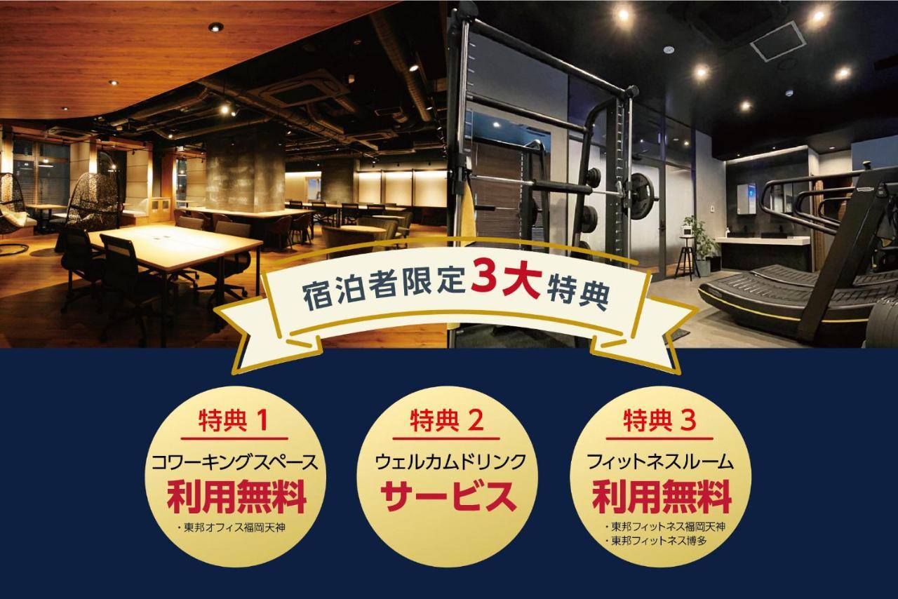 Goom Hakata Minoshima Фукуока Экстерьер фото